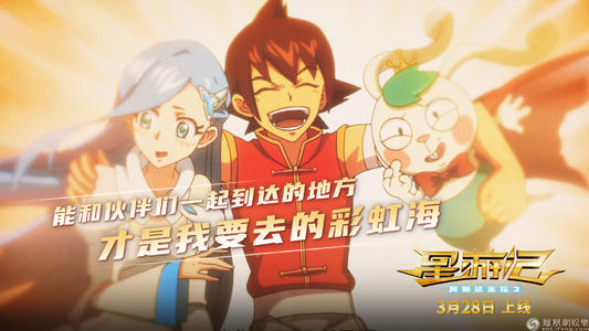 学籍学历认证报告下载